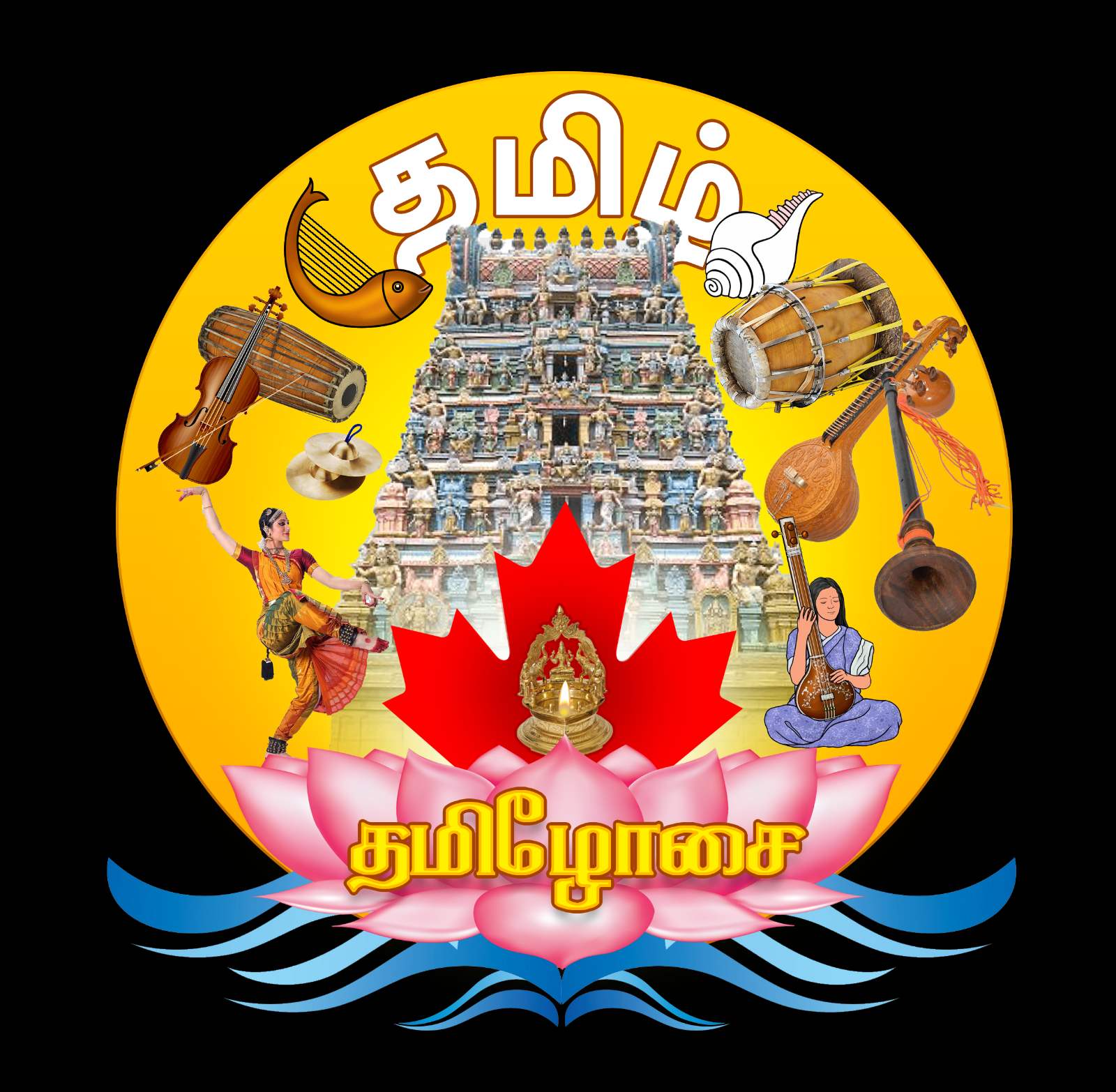 Tamil Osai Radio logo